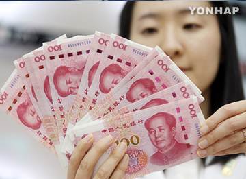 Nhân dân tệ Trung Quốc chính thức trở thành đồng tiền dự trữ của IMF