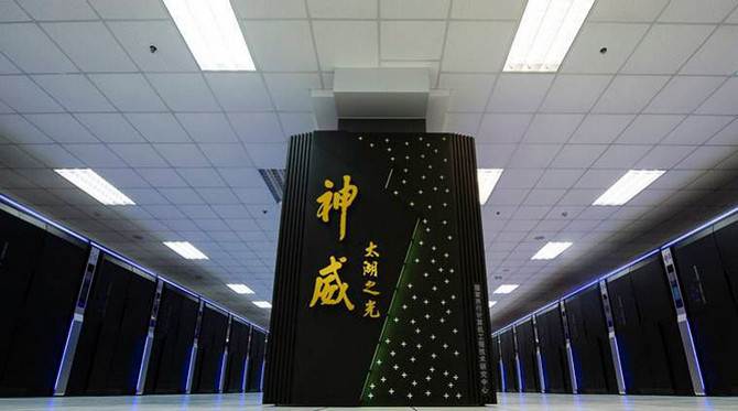 Trung Quốc vẫn dẫn đầu top siêu máy tính mạnh nhất, Mỹ đứng thứ 4 