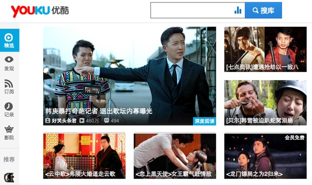 Alibaba mua lại “YouTube Trung Quốc” với giá 3,7 tỷ USD