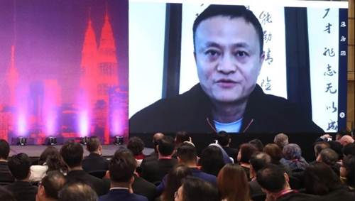 Jack Ma: Mỹ thiệt nhiều hơn trong cuộc chiến thương mại với Trung Quốc 