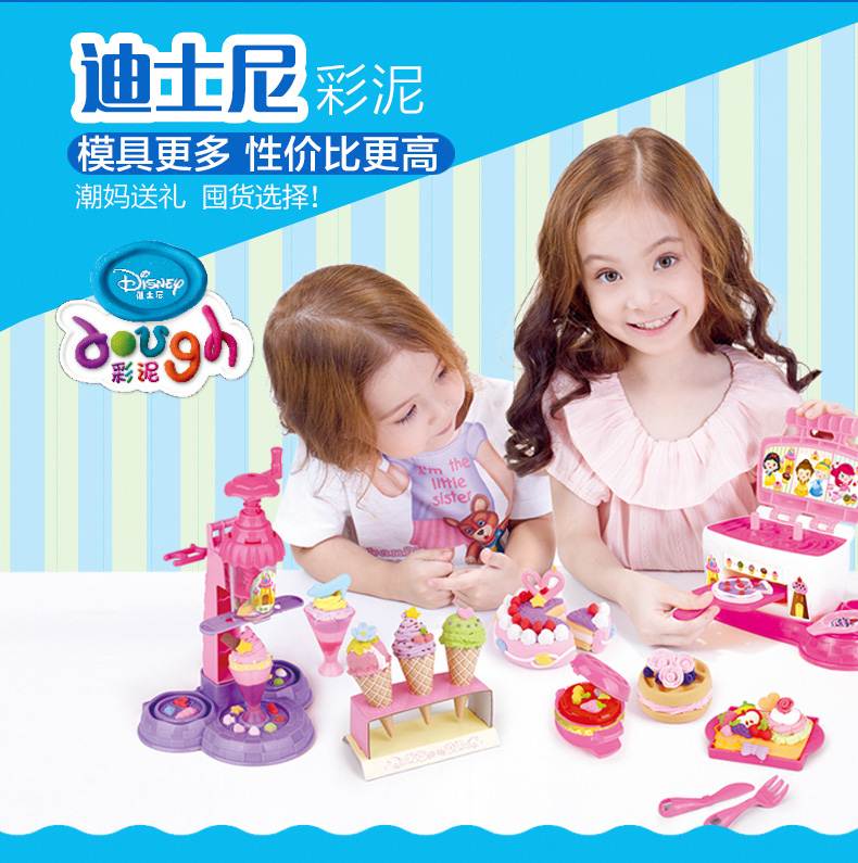 Order đồ chơi trẻ em từ taobao.com dịp tết 2019
