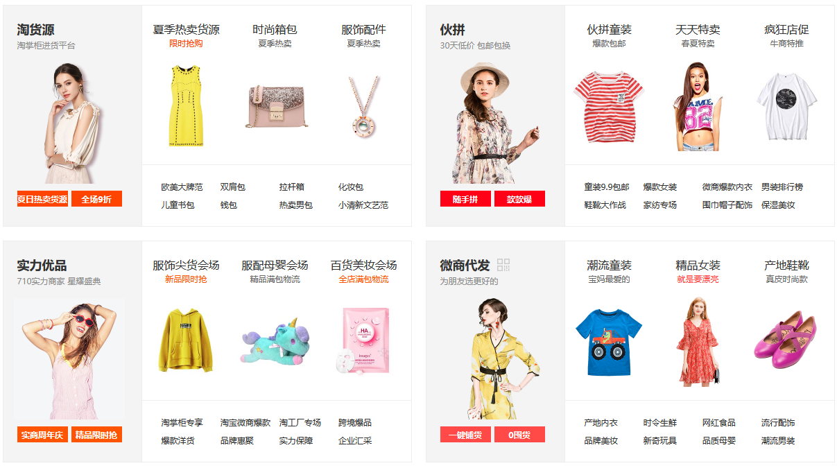 Quần áo baby hàng xưởng giá sỉ từ taobao.com